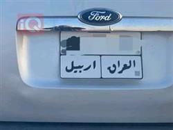 فۆرد ئێکسپلۆرەر